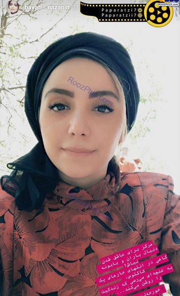 عکس خواننده زن نازنین