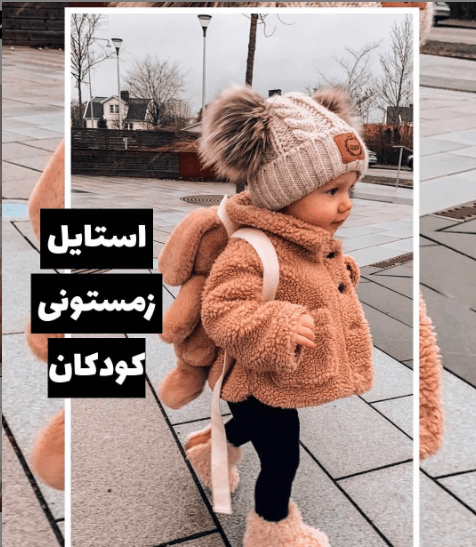 عکس نی نی پاییزی