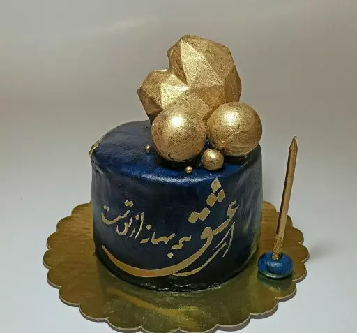 عکس دست دونفره با کیک