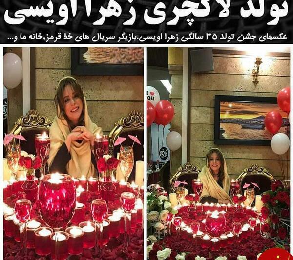 عکس مادر زهرا اویسی