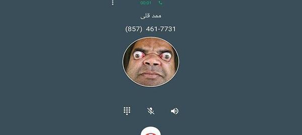 شماره محمد قلی عکس محمد قلی