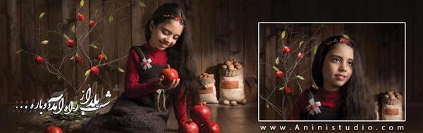 عکس شب یلدا در اتلیه