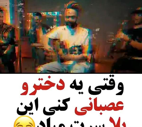 عکس عمیان خواننده