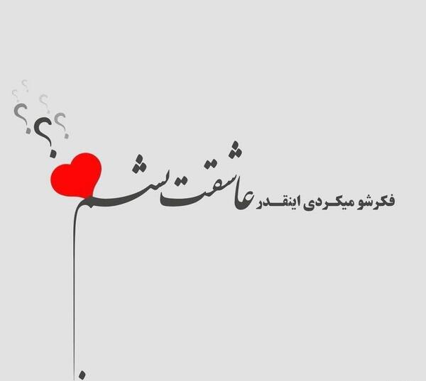 بهترین عکس پروفایل رمانتیک