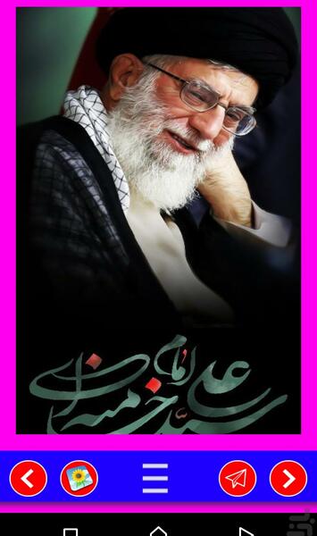 عکس تصویر زمینه گوشی مذهبی