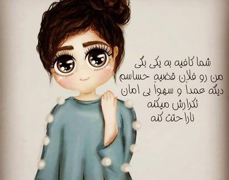 عکس پروفایل دخترونه فانتزی با نوشته