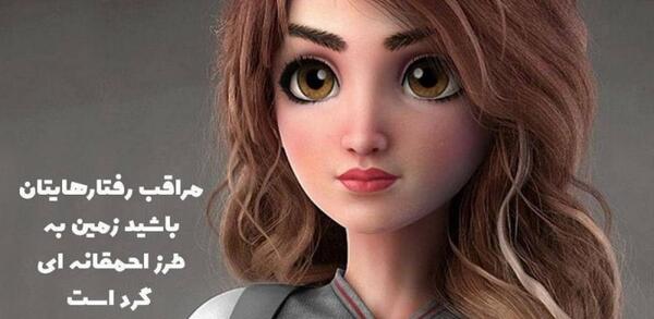 عکس پروفایل دخترونه فانتزی با نوشته