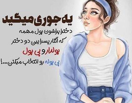 عکس پروفایل دخترونه فانتزی با نوشته