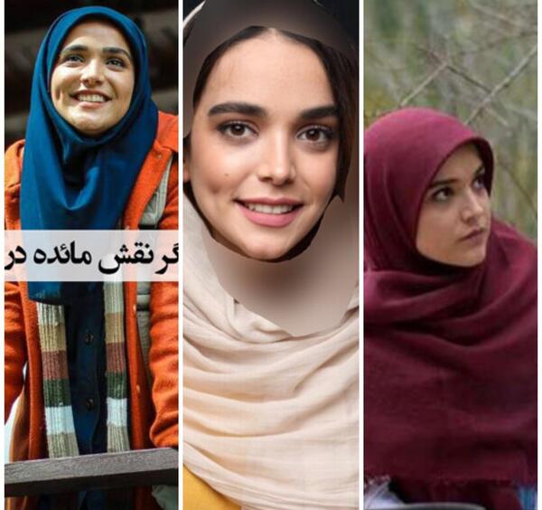عکس مادر پیمان در سریال افرا