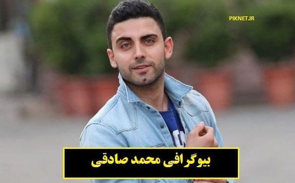 عکس مادر پیمان در سریال افرا