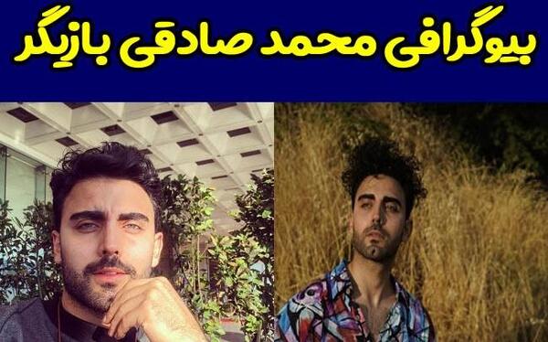 عکس مادر پیمان در سریال افرا