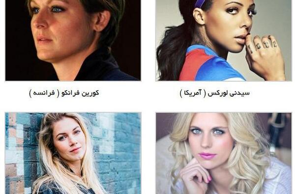 عکسهای زیبای زن فوتبالیست