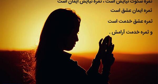 عکس جملات انگیزشی عاطفی