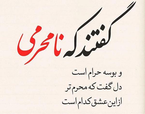 عکس جملات انگیزشی عاطفی