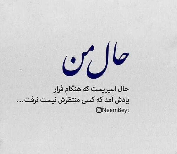 عکس جملات انگیزشی عاطفی