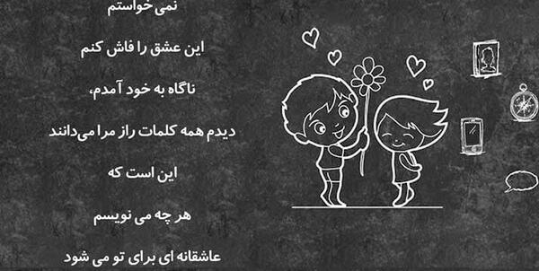 عکس جملات انگیزشی عاطفی