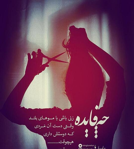 عکس جملات انگیزشی عاطفی