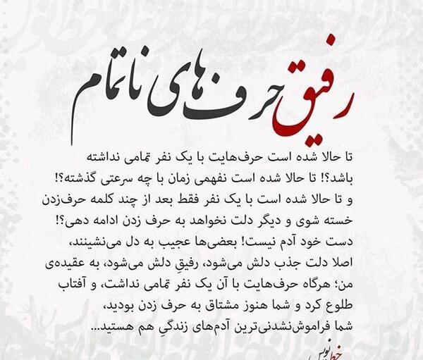 عکس جملات انگیزشی عاطفی