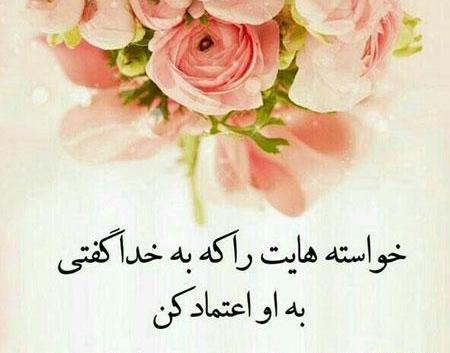 عکس جملات انگیزشی عاطفی