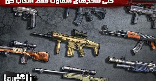 عکس قاتل زامبی