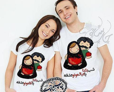 عکس یلدایی مادر پسری