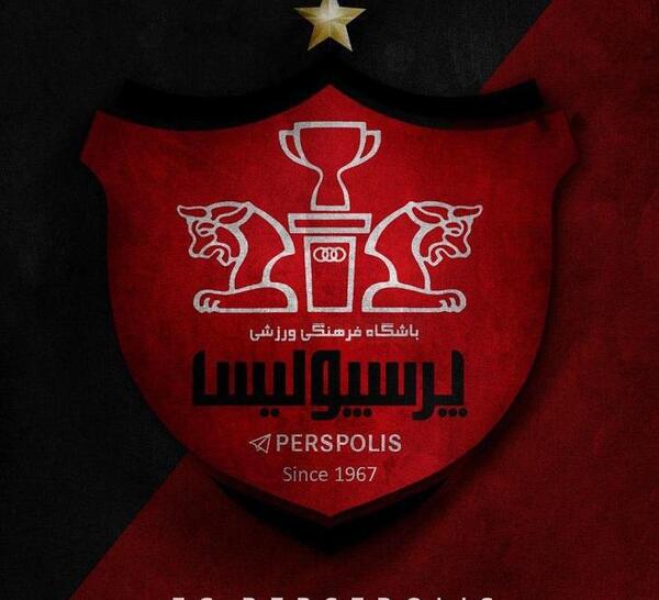 دانلود عکس پروفایل پرسپولیس