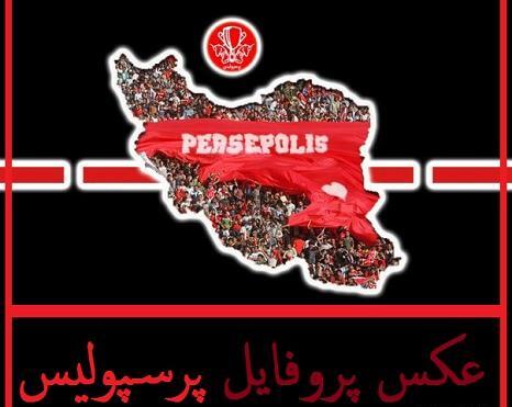 دانلود عکس پروفایل پرسپولیس
