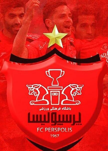 دانلود عکس پروفایل پرسپولیس