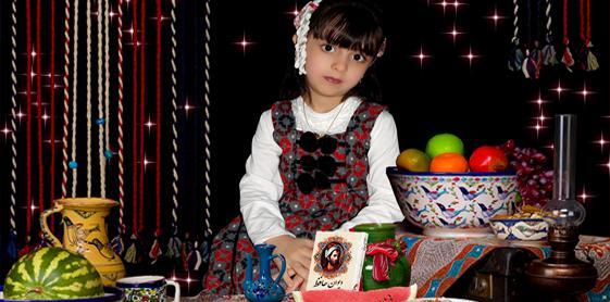 عکس یلدا مدرسه
