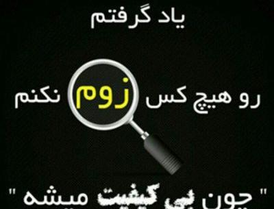 بهترین عکس پروفایل کنایه دار