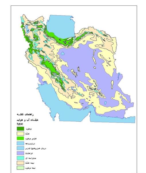 عکس نقشه آب و هوایی ایران