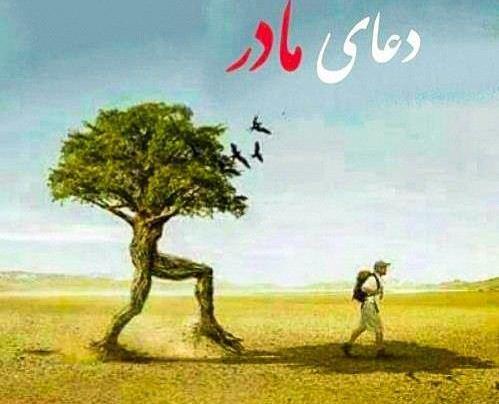 عکس مادر جان