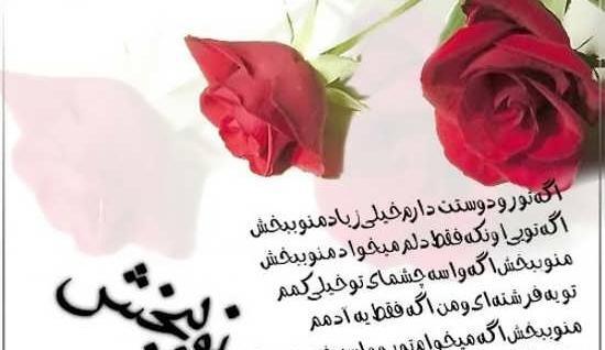 عکس نوشته گل طبیعی
