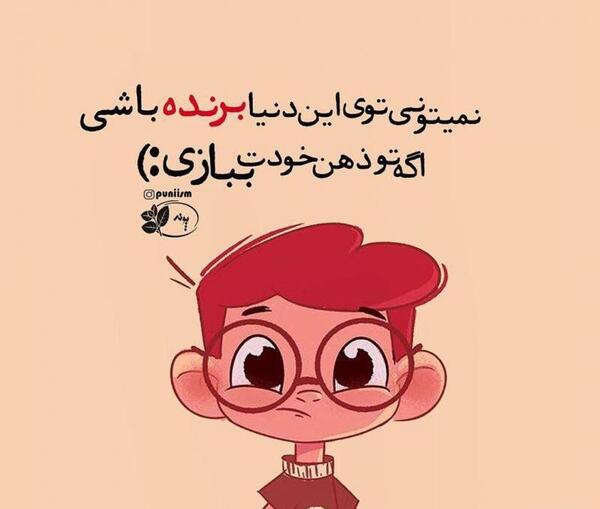 دانلود عکس پروفایل ذهن