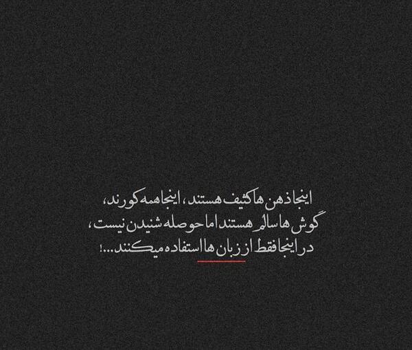 دانلود عکس پروفایل ذهن