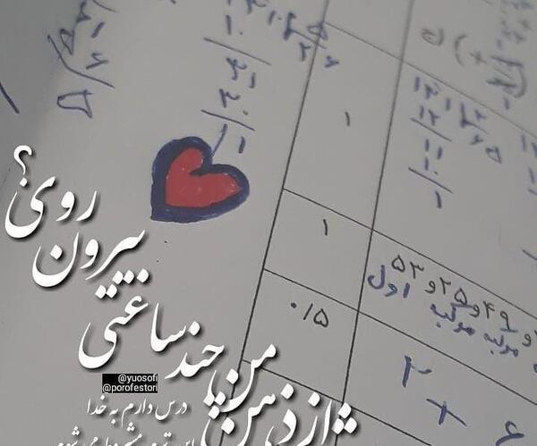 دانلود عکس پروفایل ذهن