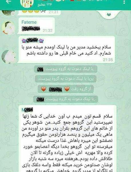 عکسهای باحال طنز