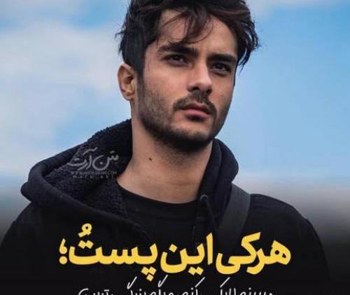 دانلود عکس پروفایل جدید خفن