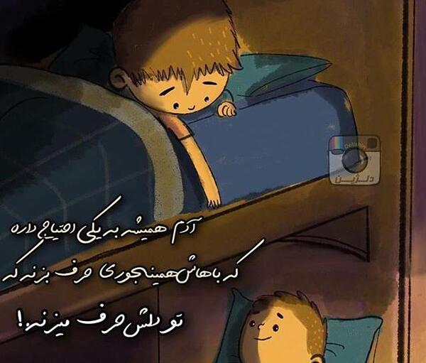 دانلود عکس پروفایل جدید خفن