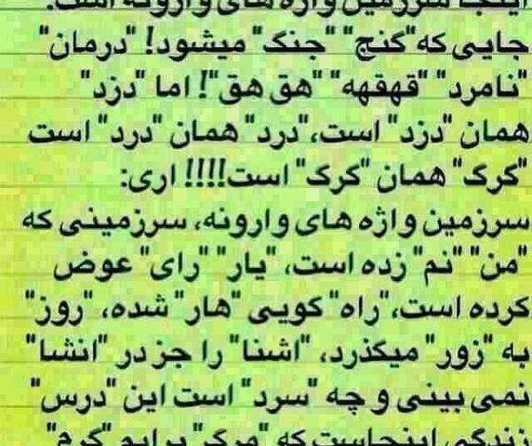 عکس ترسا فیدالگو کیست