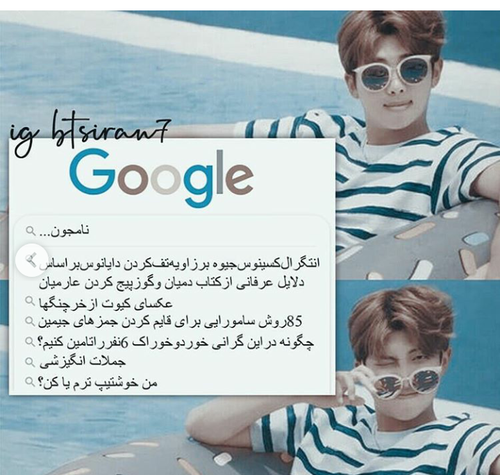 عکس جملات انگیزشی نامجون