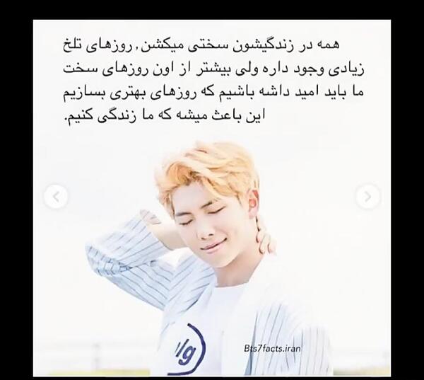 عکس جملات انگیزشی نامجون