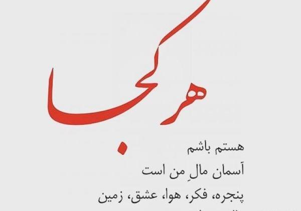 عکس جملات انگیزشی در مورد مهاجرت