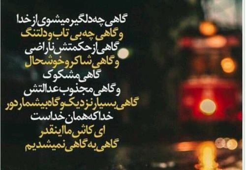 عکس جملات انگیزشی زیبا