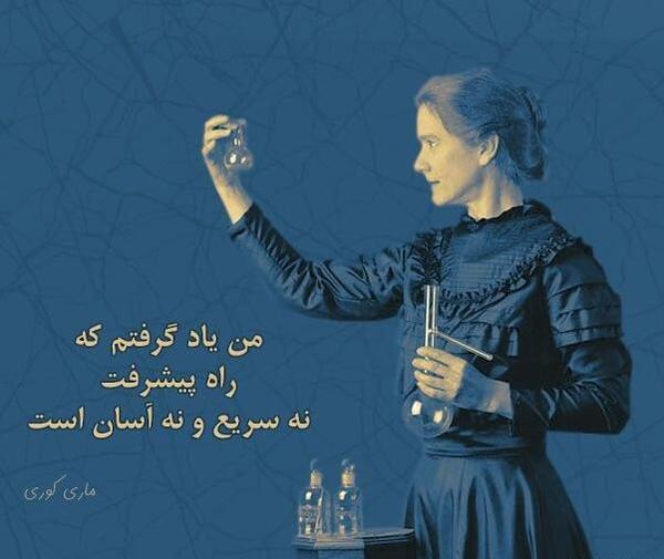 عکس جملات انگیزشی زیبا