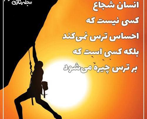 عکس جملات انگیزشی یوسین بولت