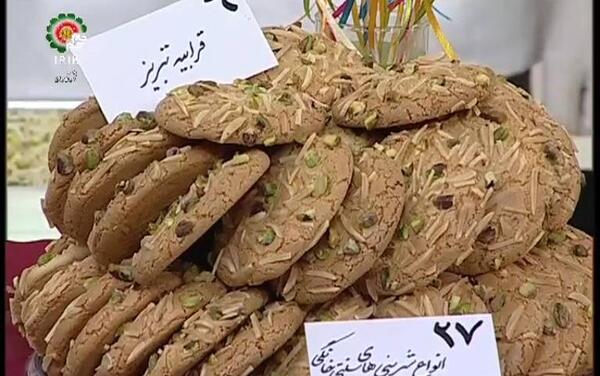 عکس شیرینی قرابیه تبریز