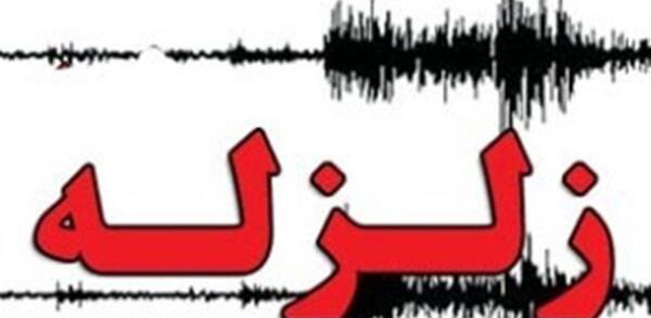 عکس نوشته در مورد مانور زلزله
