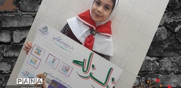 عکس در مورد مانور زلزله در خانه