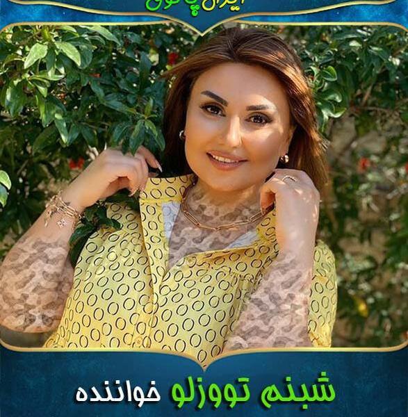 عکس خواننده زن باکو